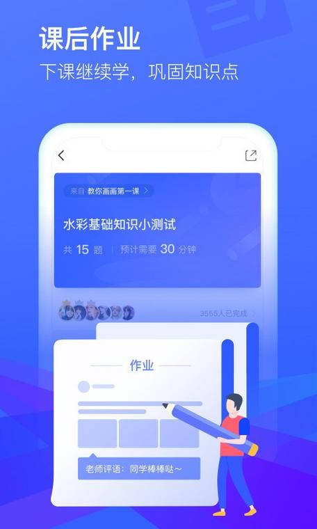 cctalk下载截图