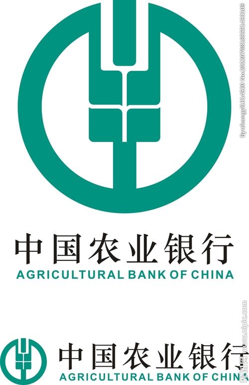 农业银行手机银行下载2026