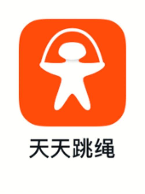 天天跳绳App