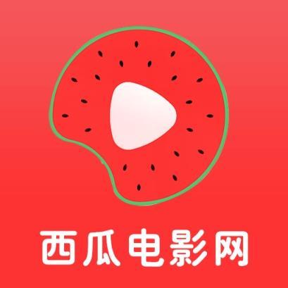 西瓜影视