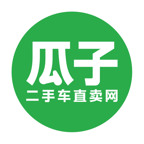 瓜子二手车app下载安装2026