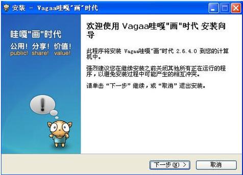 vagaa不能下载