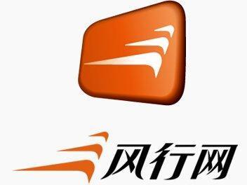 风行网络电视下载