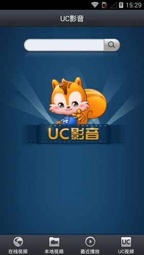 uc视频2026
