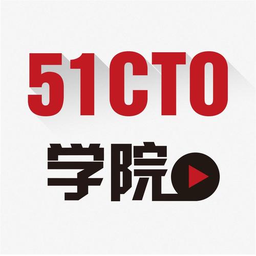 51cto学院截图
