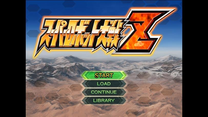 ps2超级机器人大战z下载2026