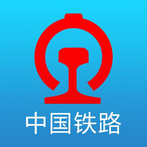 铁路12306官网app下载2026
