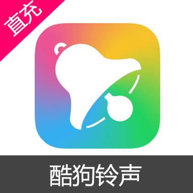 酷狗制作铃声2026