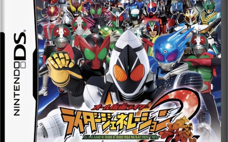 完全假面骑士世代2026