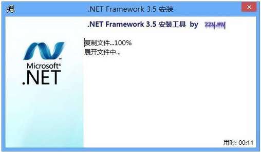 .net3.5下载2026