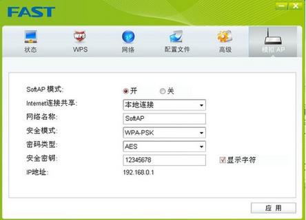 网卡驱动下载截图