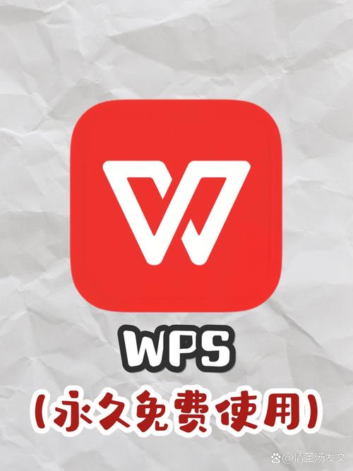wps下载mac版2026