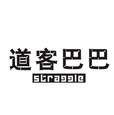 道客巴巴下载器2026