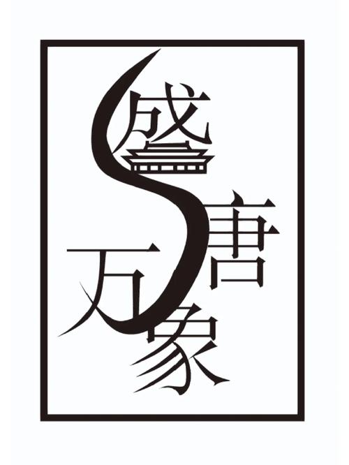 成语大全下载2026