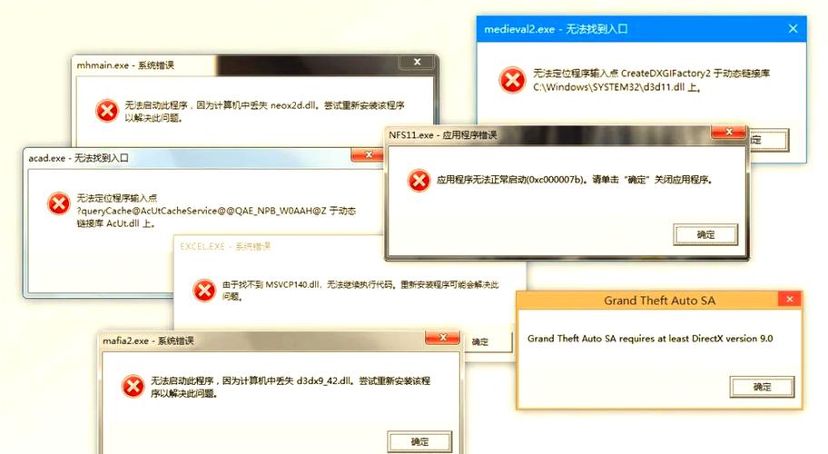 msvcp71.dll下载2026
