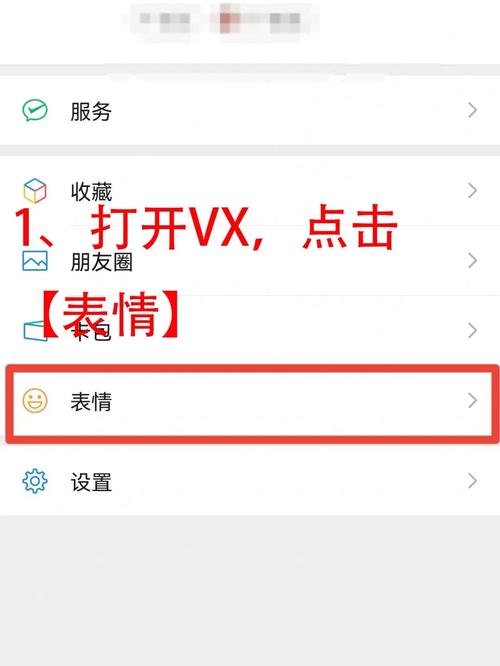 qq表情下载包截图