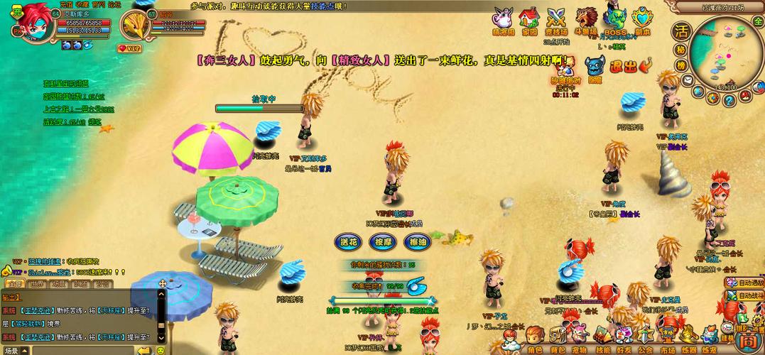 新梦幻之城截图