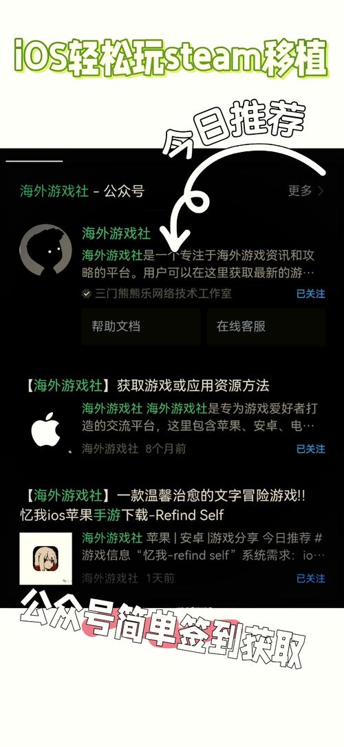 以撒的结合修改器截图