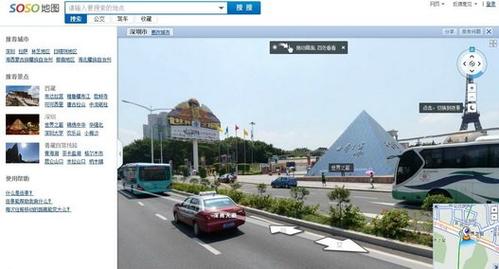 腾讯soso街景