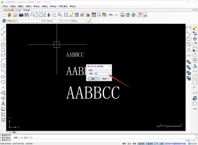 cad钢筋字体下载2026