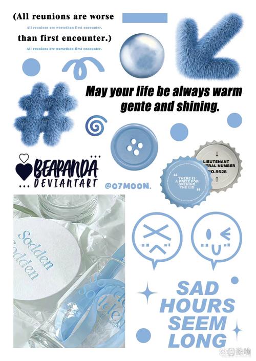 电子手帐素材2026