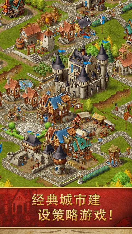 townsmen2026