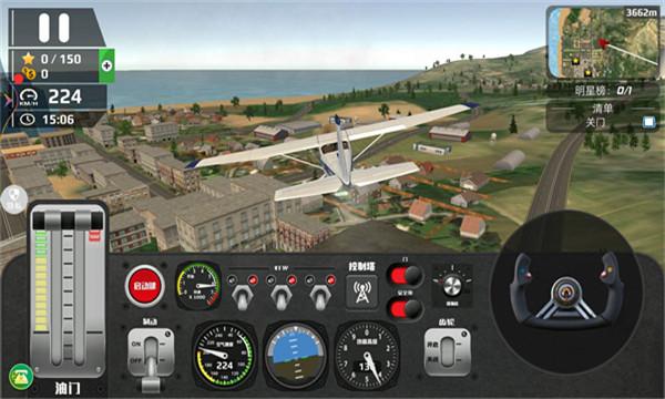 驾驶真实飞机2026