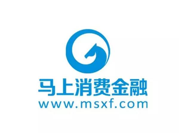 马上消费金融下载app2026