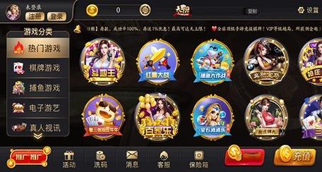 天下棋牌app下载2026截图