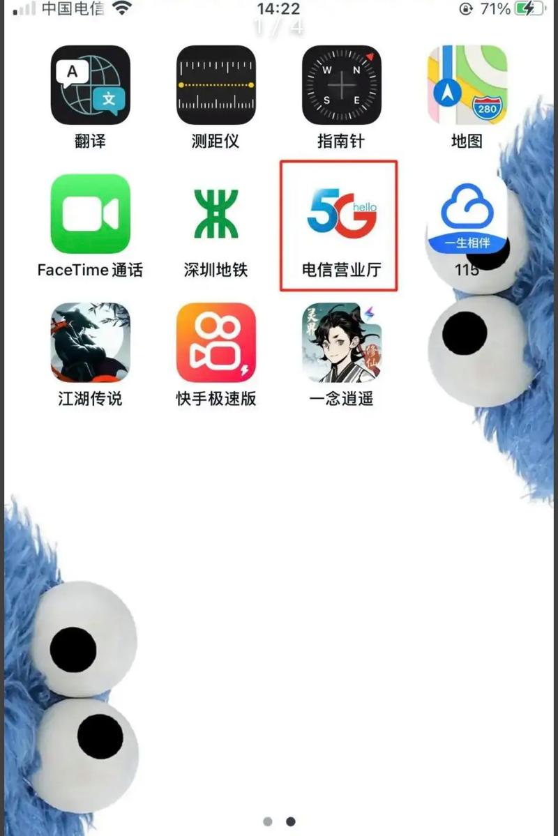 永久免费截图