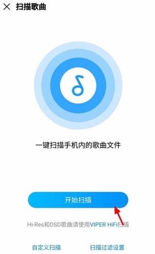 酷狗音乐12.5.6版本截图