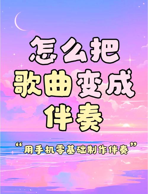 手机怎么下载歌曲2026