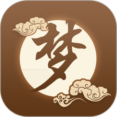 周公解梦破解版