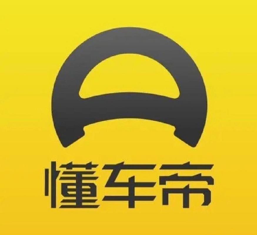 懂车帝二手车2026