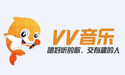 vv音乐2026