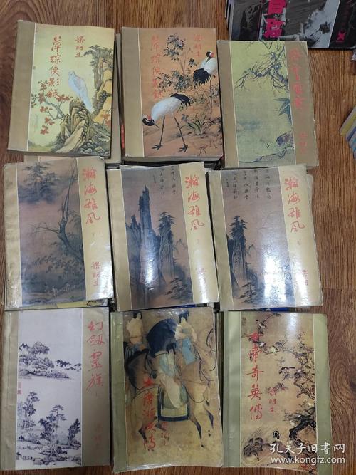 梁羽生武侠小说下载2026截图