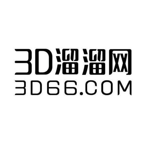 3d溜溜模型免费下载