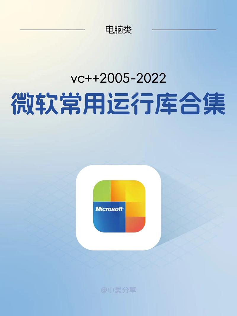 vc2005下载