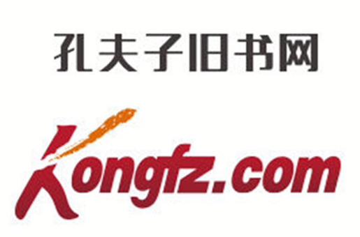 孔夫子二手书2026