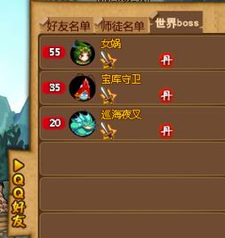 q宠大乐斗2辅助