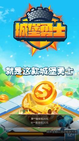 城堡勇士2026