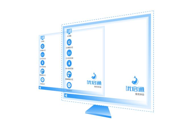u启通下载2026