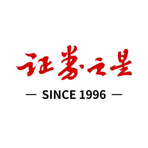 证券之星破解版
