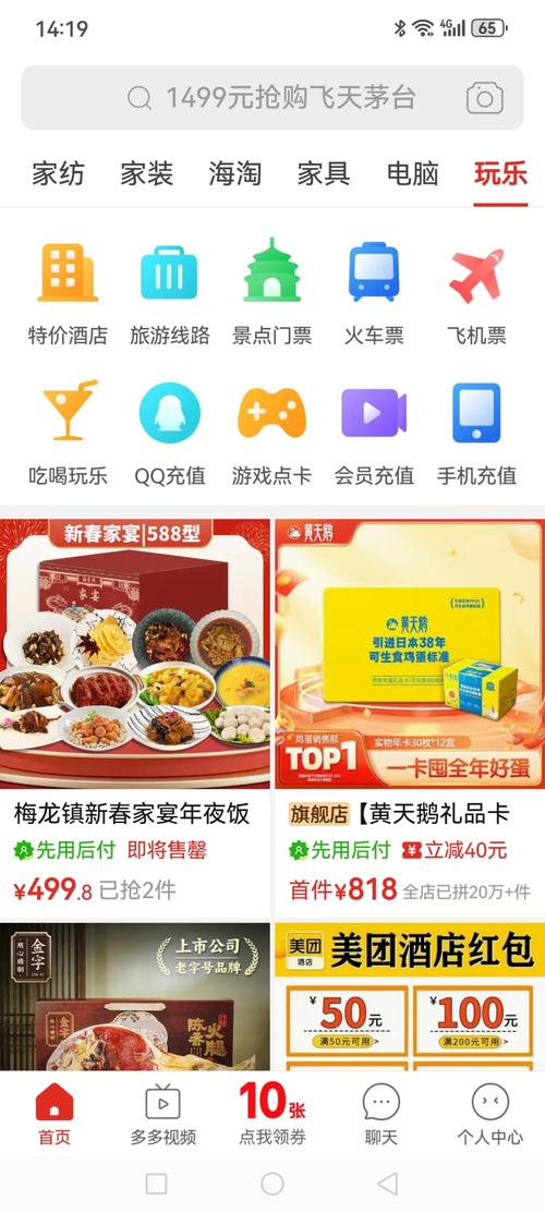 今麦郎营销系统截图