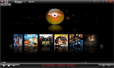 皮皮高清影视播放器截图