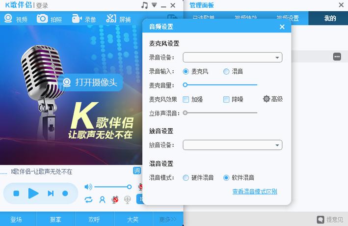 呱呱k歌伴侣下载

