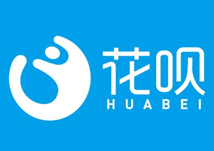 花呗下载安装2026