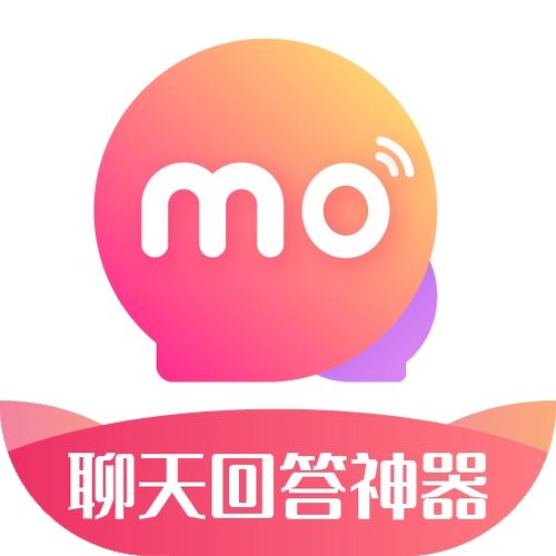 莫莫聊天2026