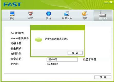 win7网卡驱动下载截图