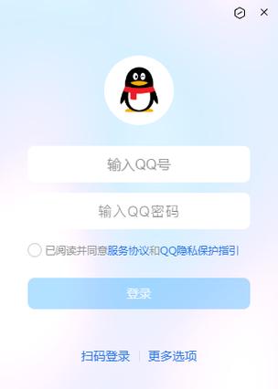 qq 绿色截图